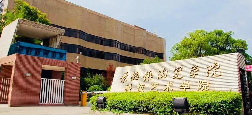 美丽的瓷都景德镇,景德镇千年瓷都旅游