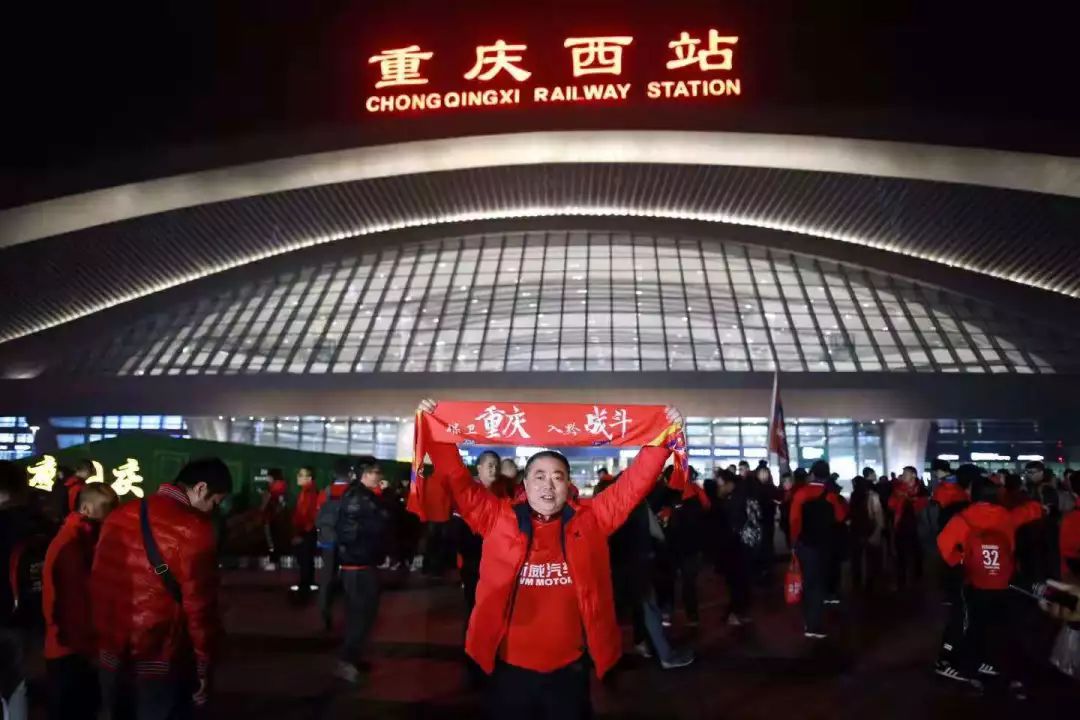 雄起！坐着定制动车专列去看球，这届球迷也太厉害了吧？！