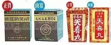 150种假网红药被查，赶紧看看你家港代的双飞人、黄道益吧！
