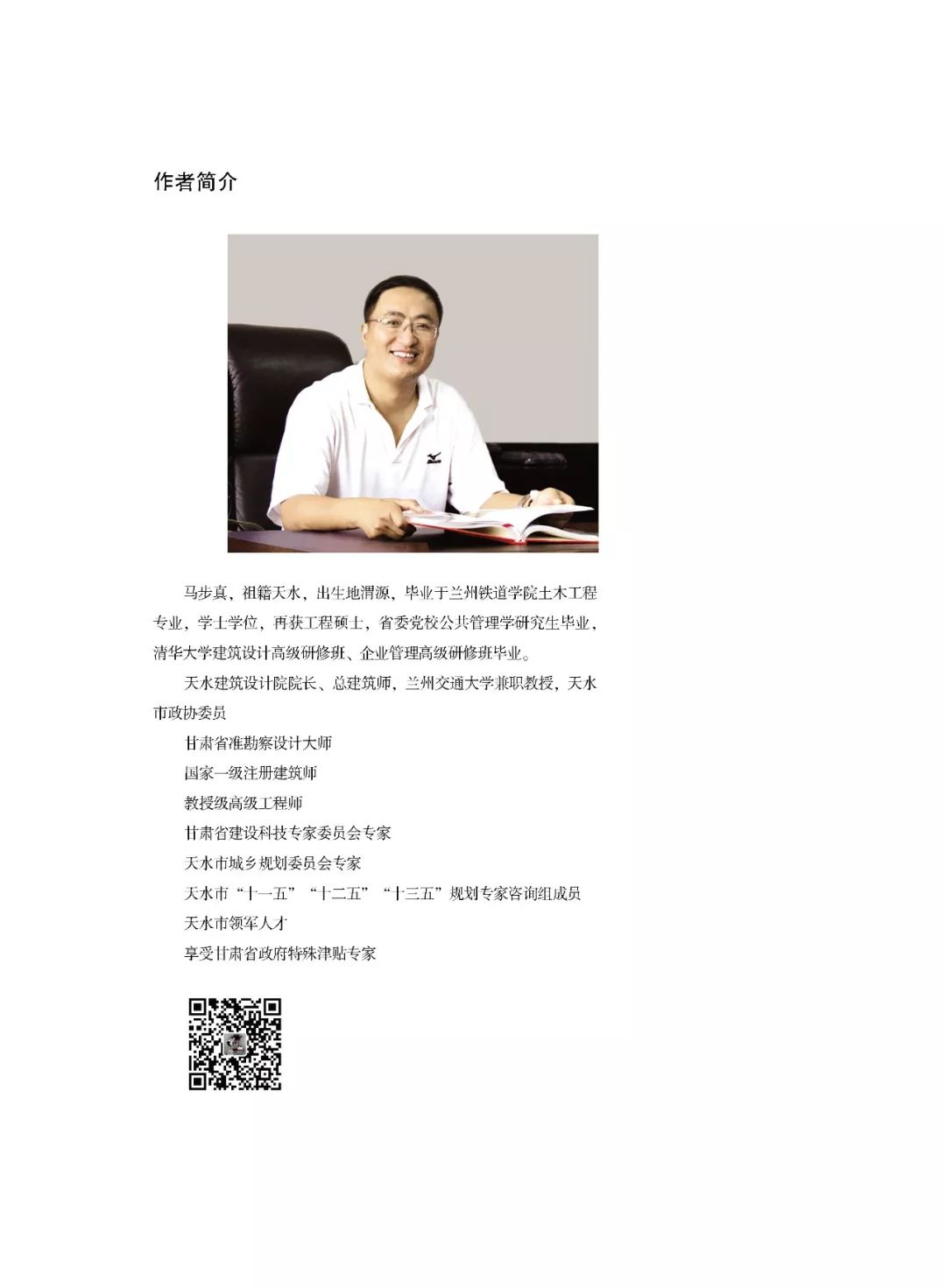 天水卦台山下生活怎样,天水投资200亿建卦台山