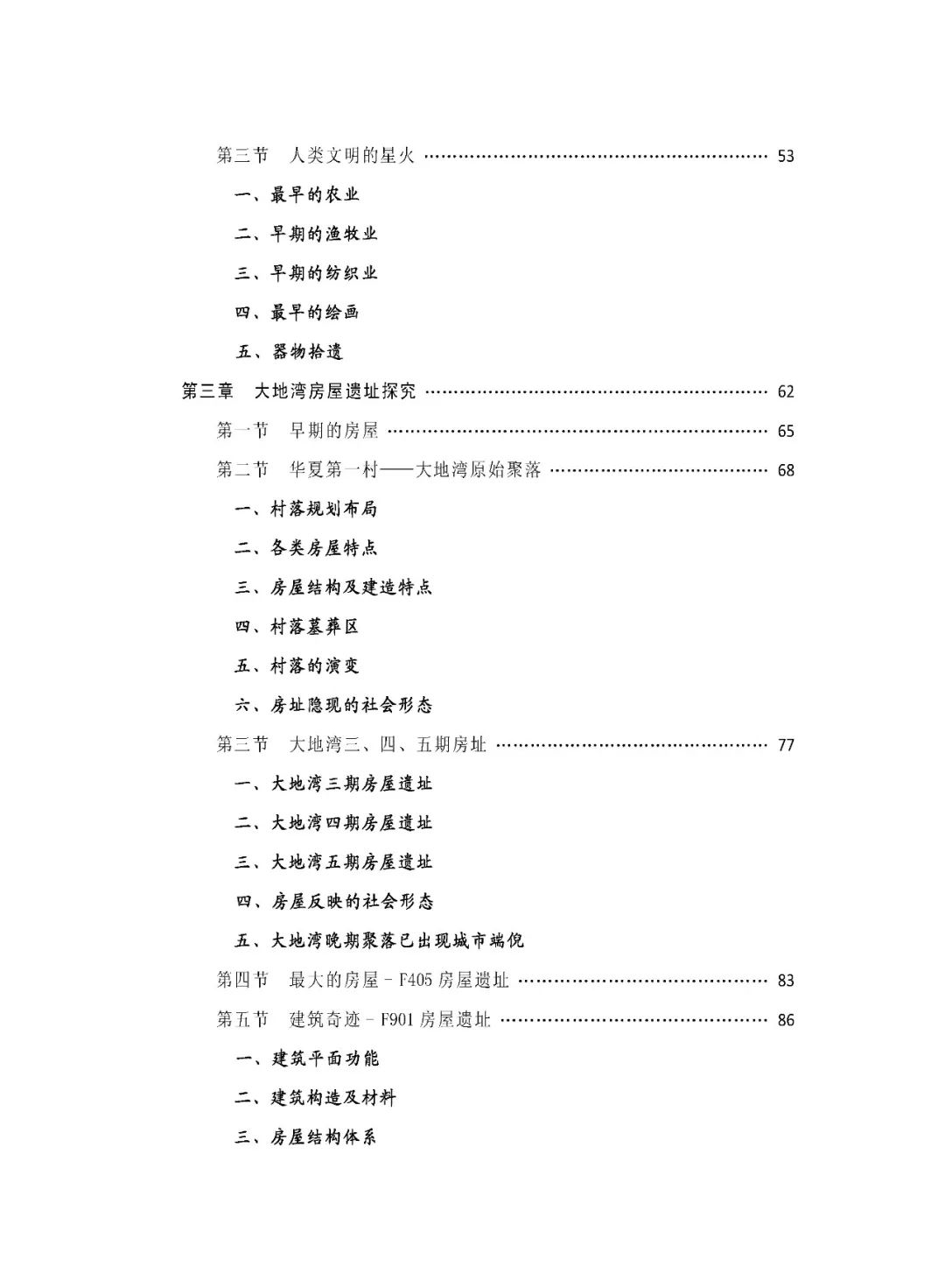 天水卦台山下生活怎样,天水投资200亿建卦台山