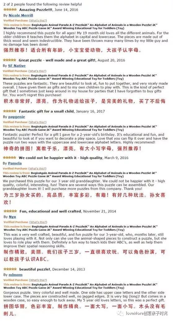 仅此一次！获奖无数的美国BeginAgain动物大*行游**拼图积木~低过所双11、618！