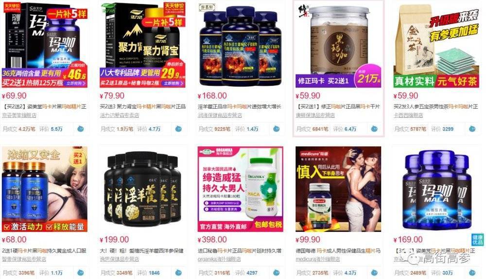 你被亚健康困扰吗,不要盲目保健