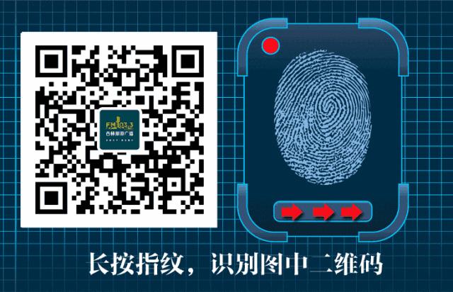 长春市民卡乘车没有优惠了吗,最新长春市公交卡换卡通知