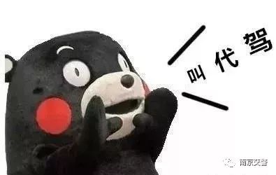 酒后叫代驾违法吗,酒后叫代驾却被罚