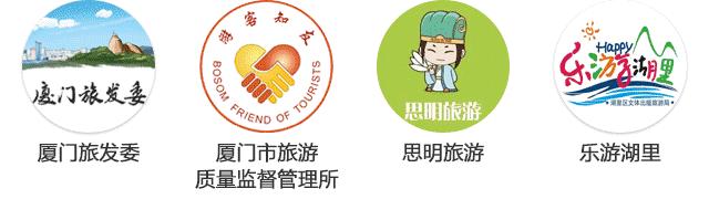 好消息！12306推出“抢票”功能！明天可抢“春运”首日票，厦门始发车次起售时间是……