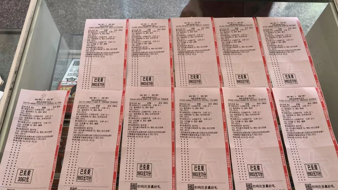 体彩足球竞彩2串1猜对一场中奖吗,竞彩足彩中奖600多万元