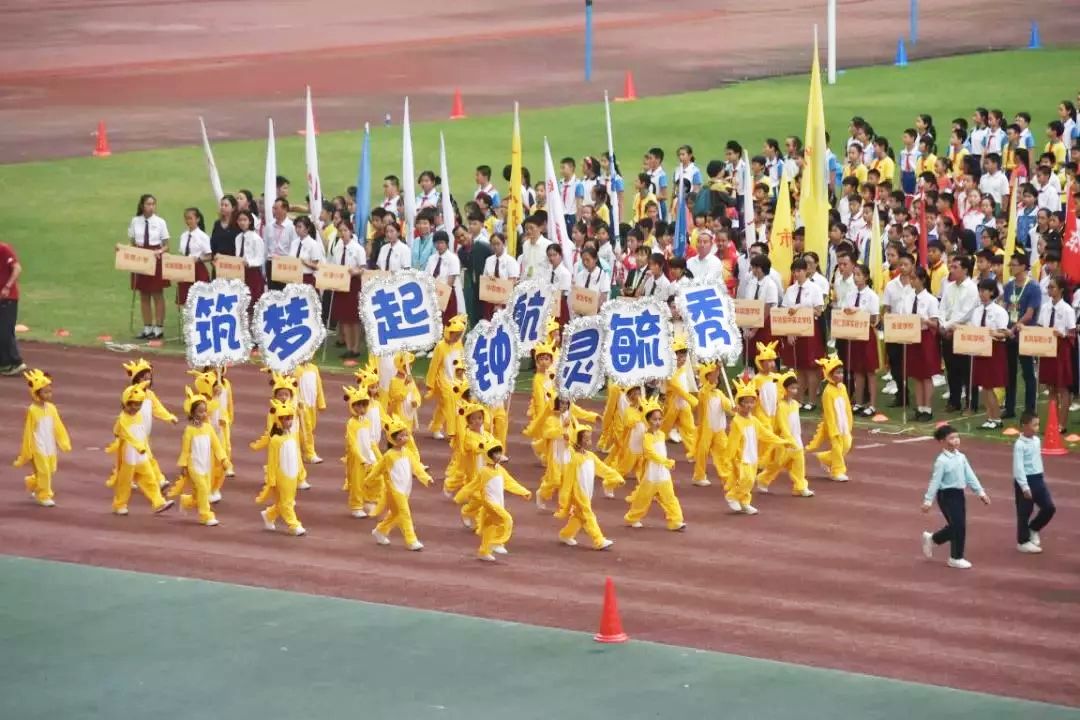 天河学校第七届秋季运动会开幕式,盘点各校校园运动会开幕式