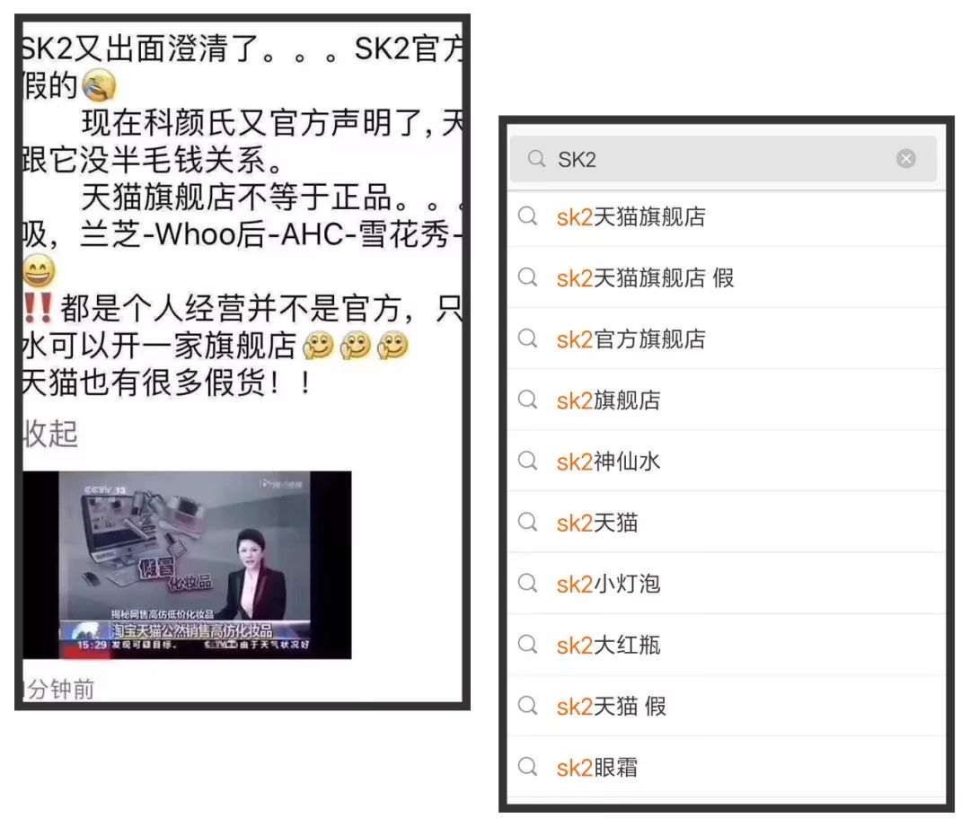 辨别代购真假,鉴别正品都有哪些渠道