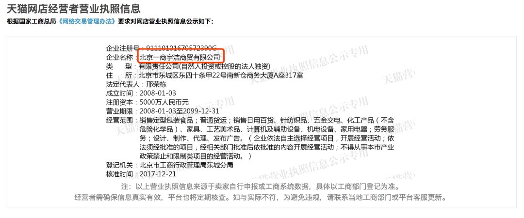 辨别代购真假,鉴别正品都有哪些渠道