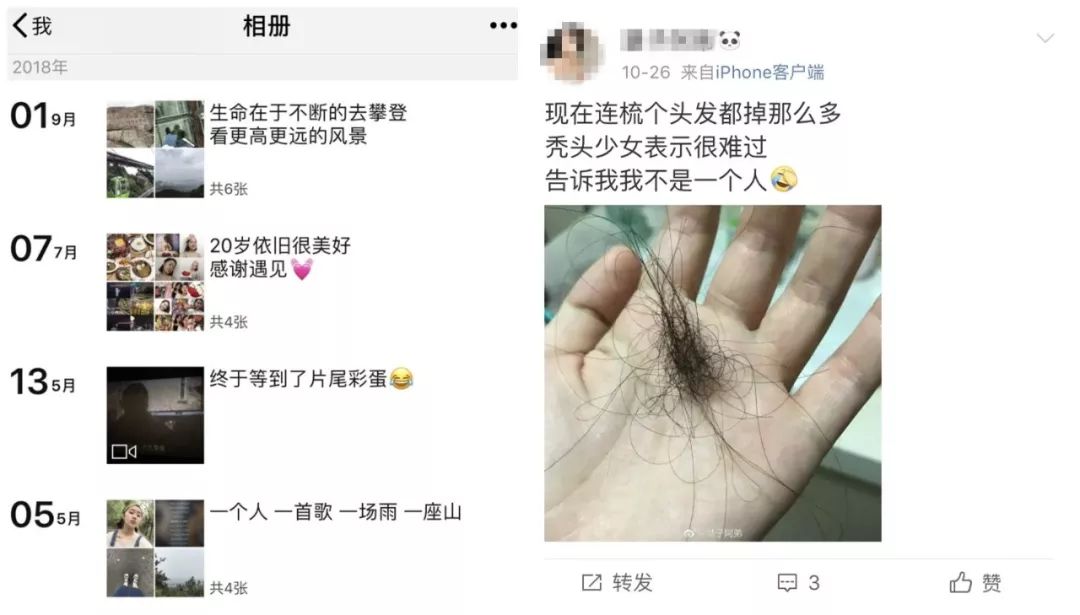 当代年轻人的双重人格,当代人的双面人生