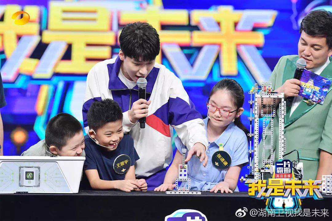 我是未来央视节目,《我是未来》中央电视台