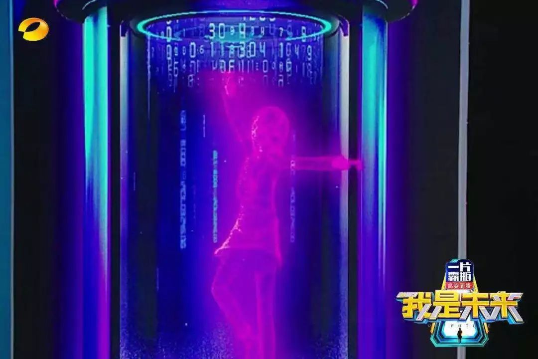 我是未来央视节目,《我是未来》中央电视台