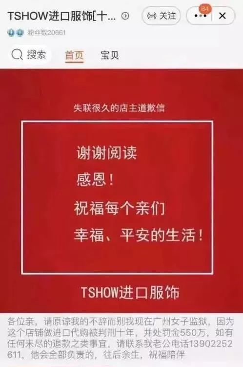 出国回国帮别人带东西的烦恼,出国要谨慎别人送的东西不能要