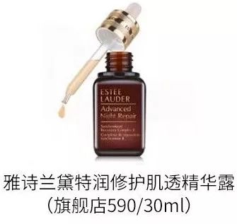 祛红血丝真实有效的产品,医生建议去红血丝最有效产品