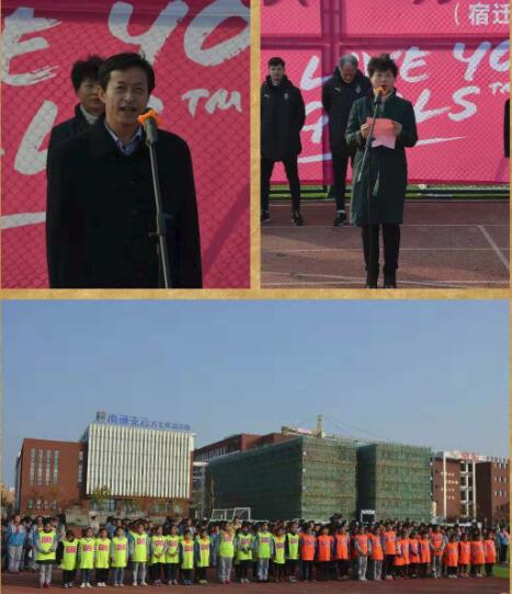 足球女孩节,2017国际足联追梦女孩足球节