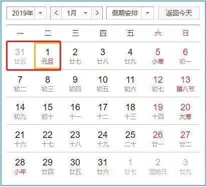 2022元旦春节火车票购票新变化 (1月份的火车票什么时候可以购买)