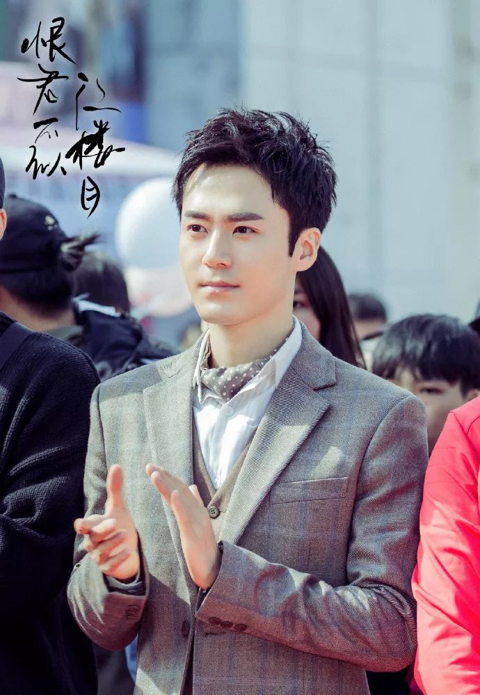 宋宁高亚麟张一山电视剧,张一山杨紫高亚麟尤浩然再聚首