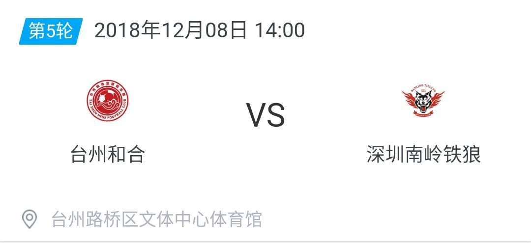 2022浜旇秴鑱旇禌鍙板窞,浜旇秴鑱旇禌鍙板窞鍚堝拰