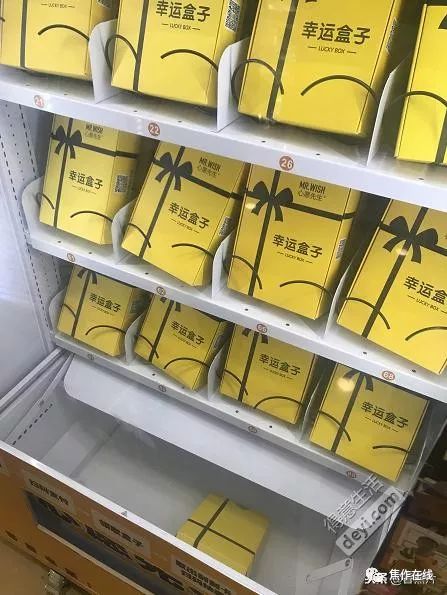 抖音幸运盒子,抖音里幸运盒子是什么