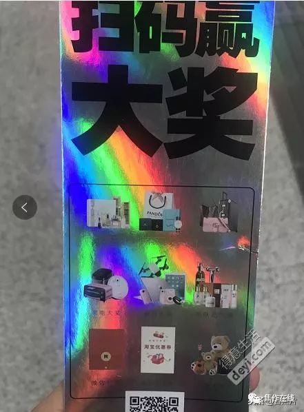 抖音幸运盒子,抖音里幸运盒子是什么