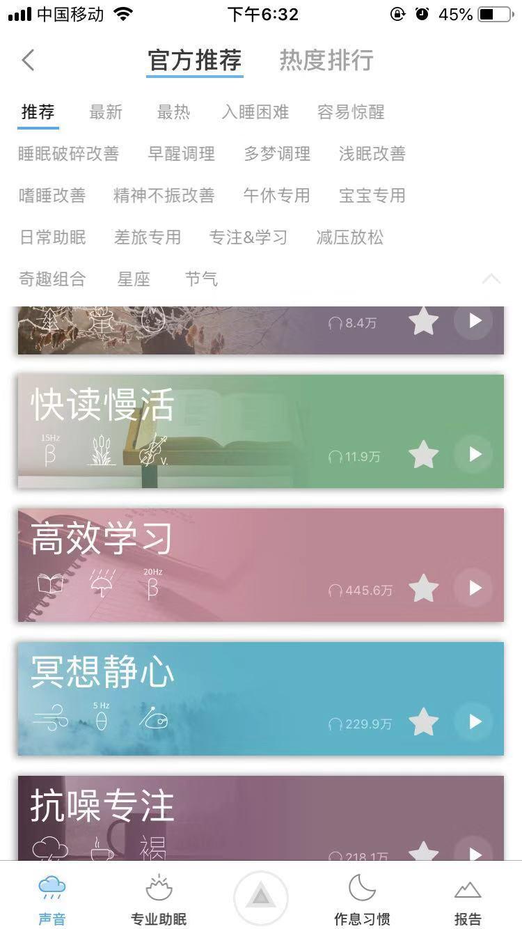 长时间对着电脑的问题,经常对着电脑工作关注事项