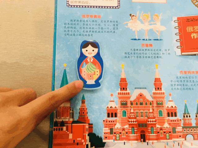 地球仪立体ar看世界地图,揭秘立体儿童太空翻翻书