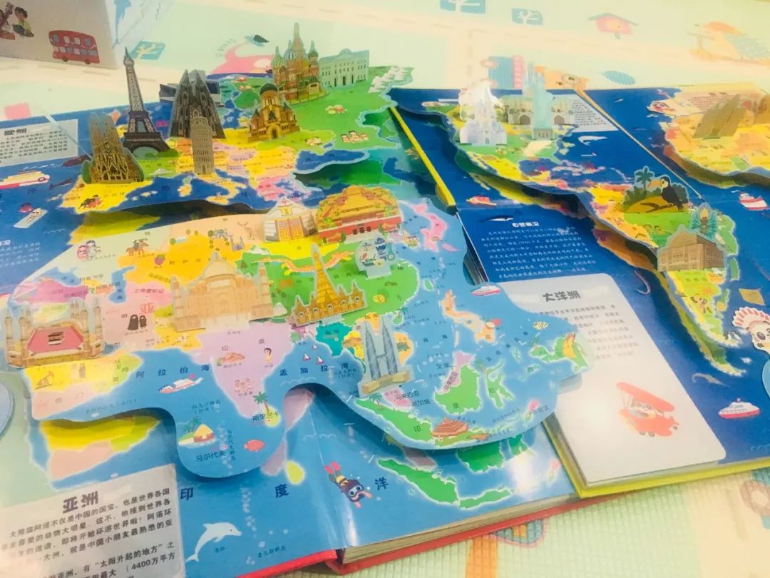 地球仪立体ar看世界地图,揭秘立体儿童太空翻翻书