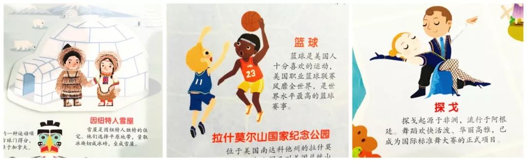 地球仪立体ar看世界地图,揭秘立体儿童太空翻翻书