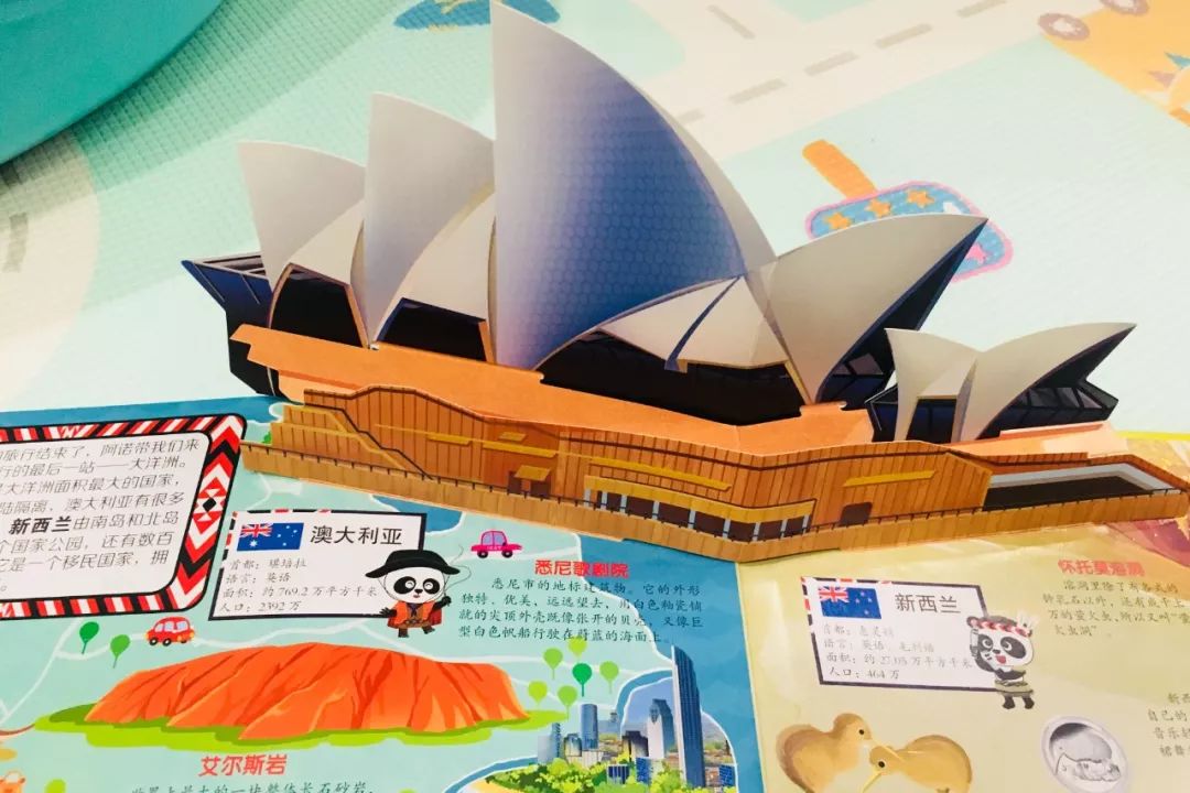 地球仪立体ar看世界地图,揭秘立体儿童太空翻翻书