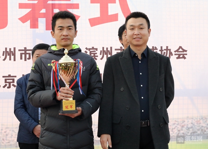 滨超联赛,滨州东辰足球联赛夺冠