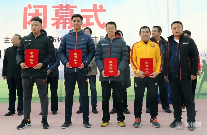 滨超联赛,滨州东辰足球联赛夺冠