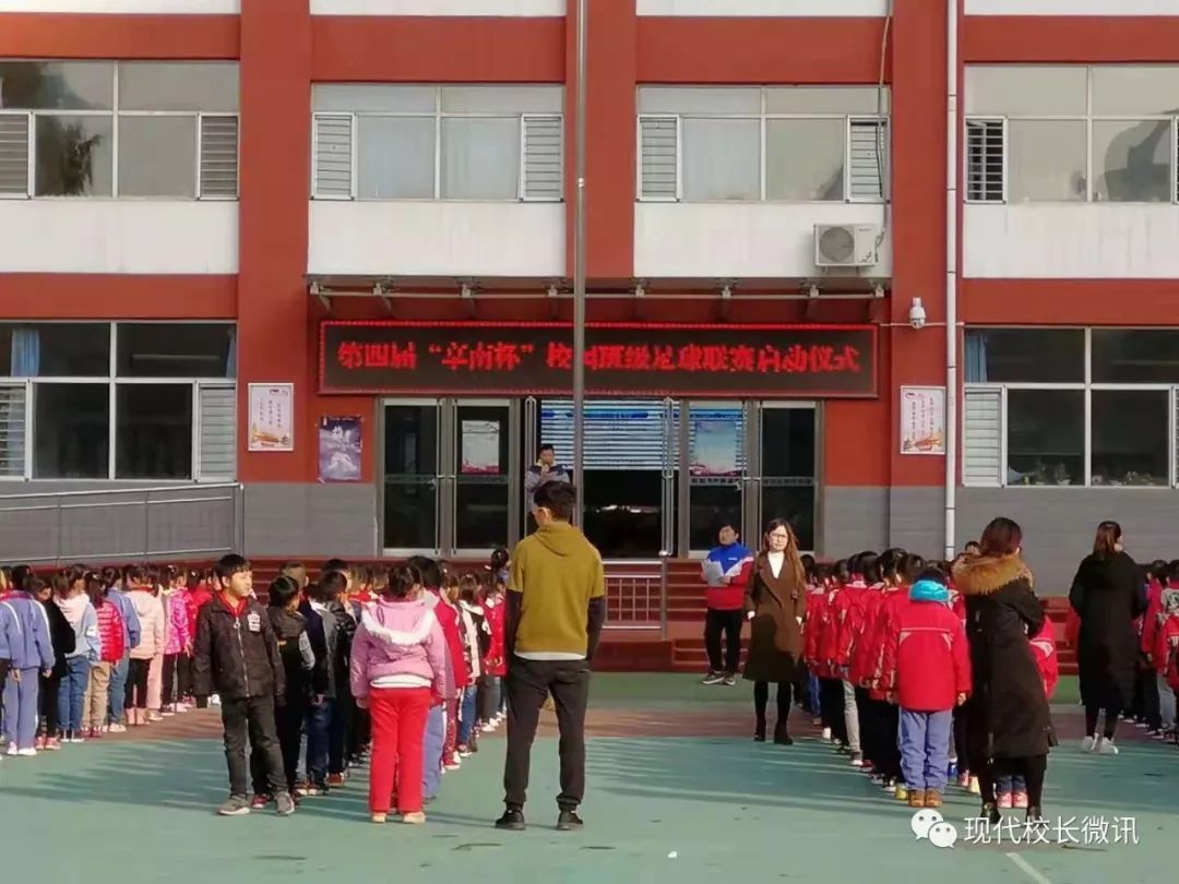 山西太原杏花岭区享堂南街小学,杏花岭区享堂南街小学