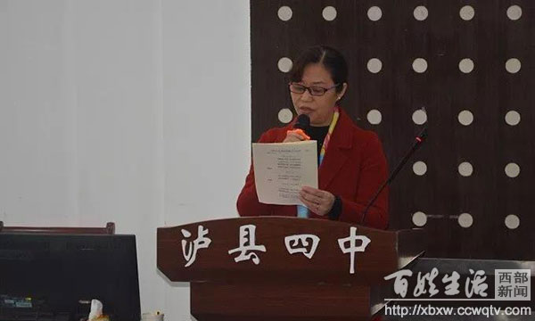 龙马潭区和泸县诗词楹联学会走进泸县四中校园