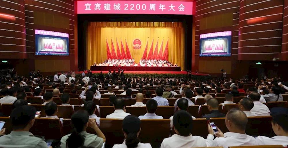 万里长江第一城宜宾市,宜宾万里长江第一城