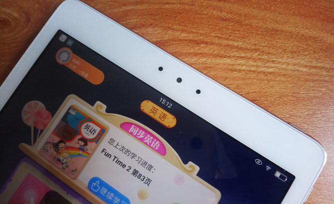 步步高家教机s3对比s3pro配置,步步高家教机s3pro功能介绍