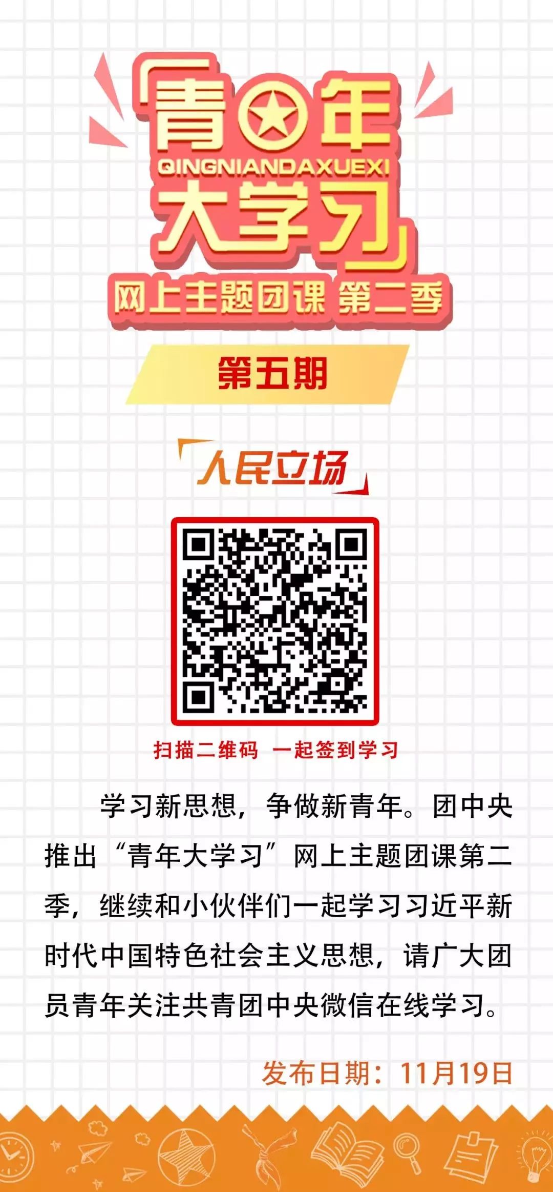 南京至连云港高速实时状况今天,南京至连云港高速公路