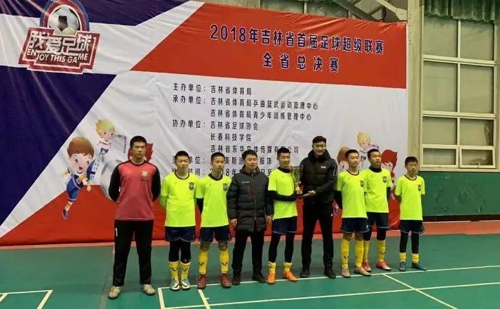 我们是冠军足球现场版,我们是冠军足球现场