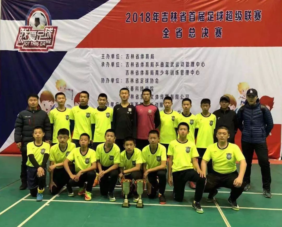 我们是冠军足球现场版,我们是冠军足球现场