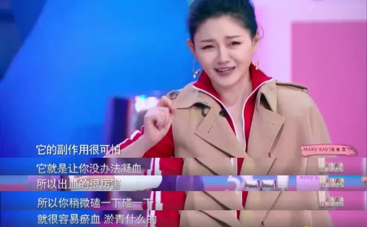 大s吃抗凝血剂美白视频,大s吃抗凝血剂美白多少钱