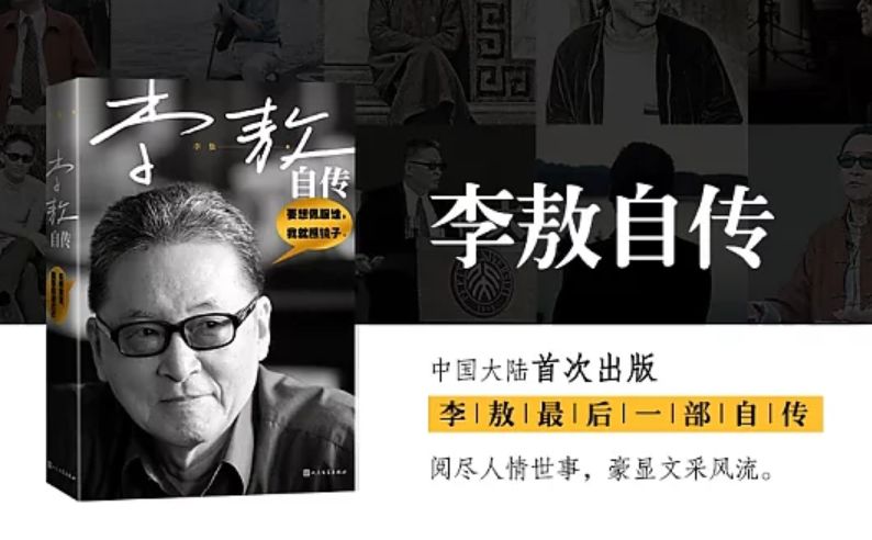 毕飞宇签名,毕飞宇新书发布会视频