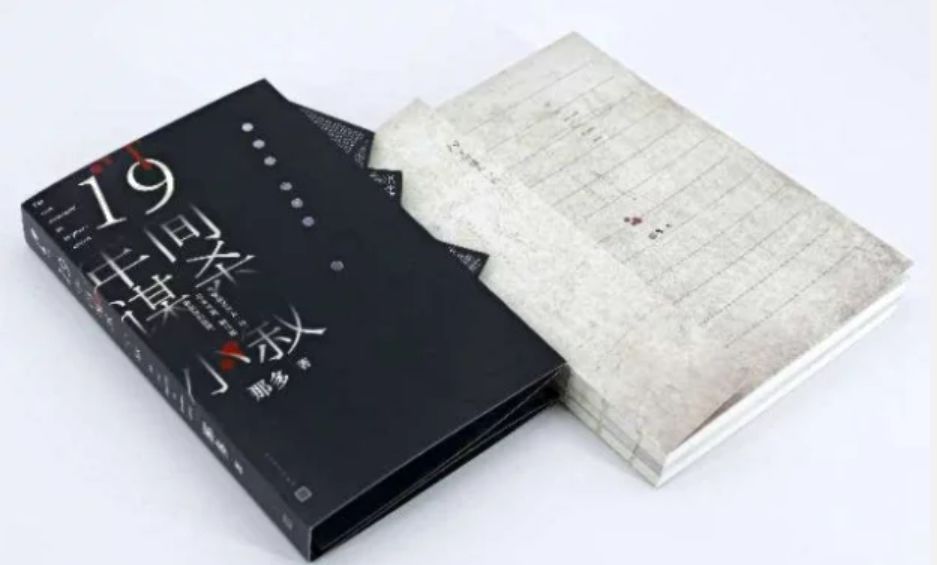 毕飞宇签名,毕飞宇新书发布会视频