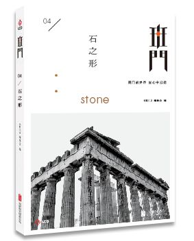 班门设计有哪些,班门设计及效果图