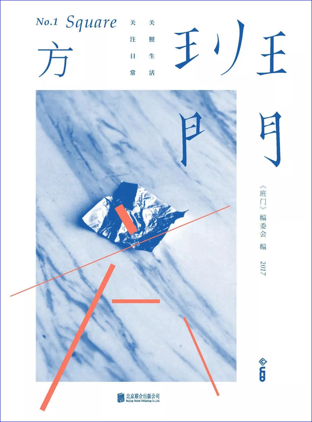 班门设计有哪些,班门设计及效果图