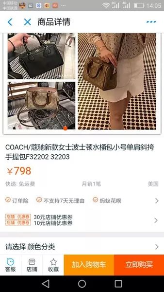 京东多次退货会怎么样,京东多次退货会被拉黑