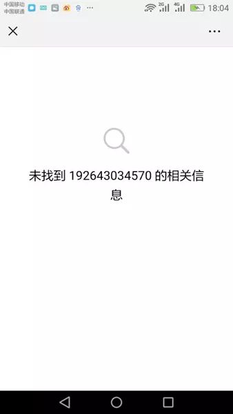 京东多次退货会怎么样,京东多次退货会被拉黑