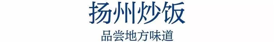 冬天的扬州有多美,扬州的冬天真美呀
