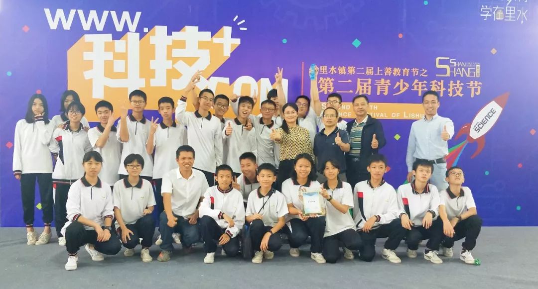 太有创意了！直击里水青少年科技节，学生“脑洞”好盏鬼！