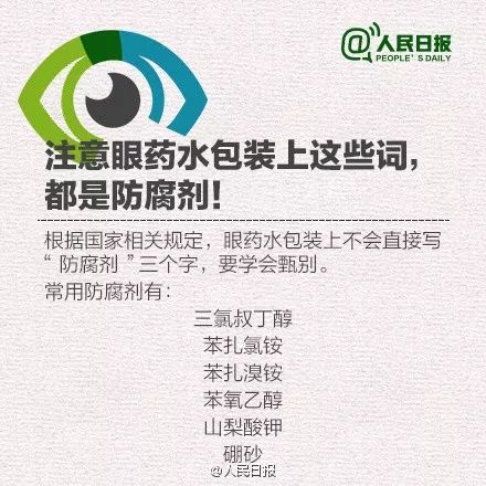 濂冲瓙闀挎湡婊寸綉绾㈢溂鑽按,灏忓コ瀛╃綉绾㈢溂鑽按