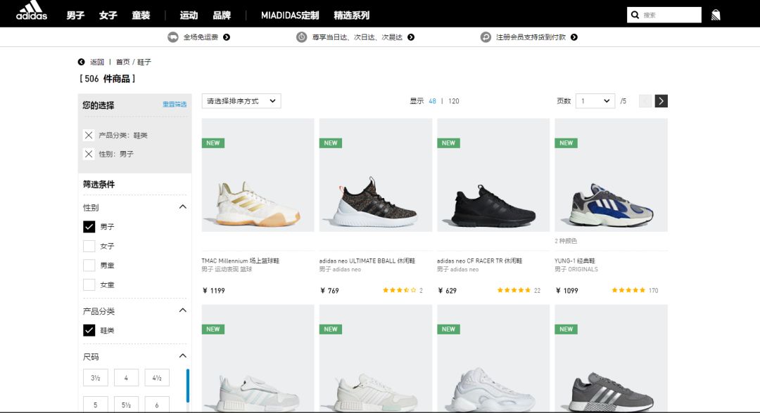 沈阳女子阿迪官网2599元买鞋！结果海关被扣，疑似“假货”！阿迪官方回应